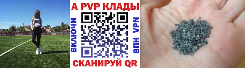 даркнет сайт  Верещагино  A PVP крисы CK 