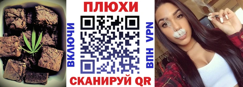 нарко площадка клад  Верещагино  Cannafood марихуана 