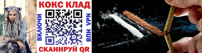 COCAIN VHQ  Верещагино 