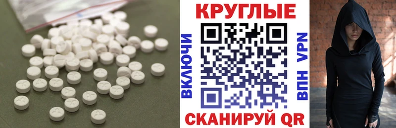 ЭКСТАЗИ MDMA  omg как войти  Верещагино 