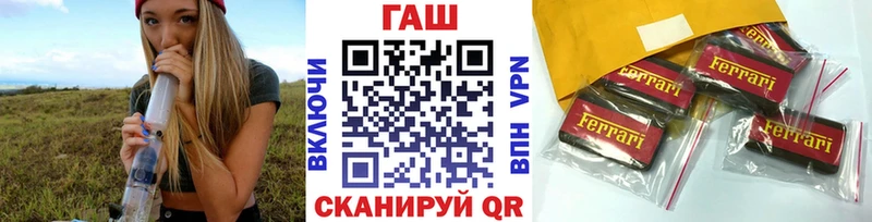 Гашиш 40% ТГК  магазин  наркотиков  Верещагино 