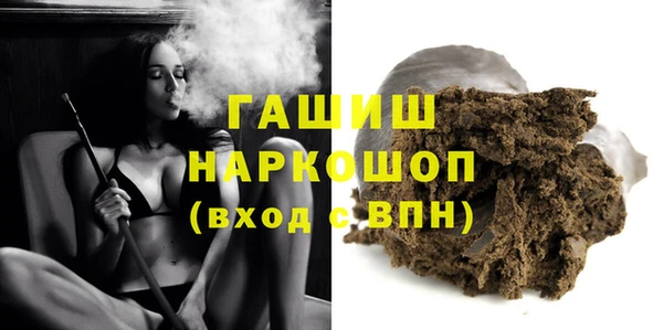 твердый Армянск