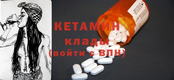 первитин Балахна