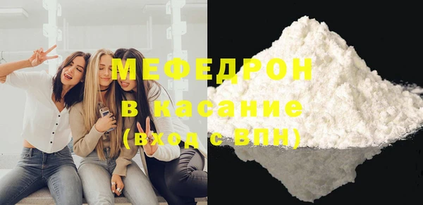 первитин Балахна