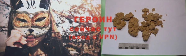 первитин Балахна