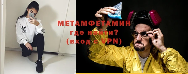 spice Баксан