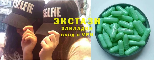 spice Баксан