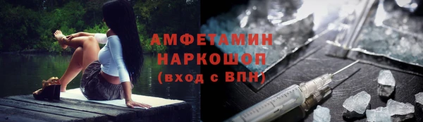 spice Баксан