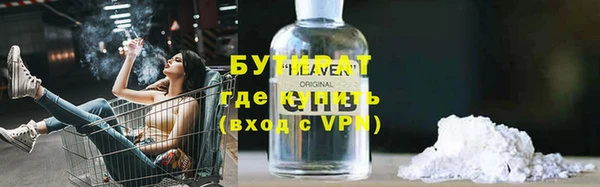 мяу мяу мука Балабаново