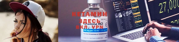 первитин Балахна