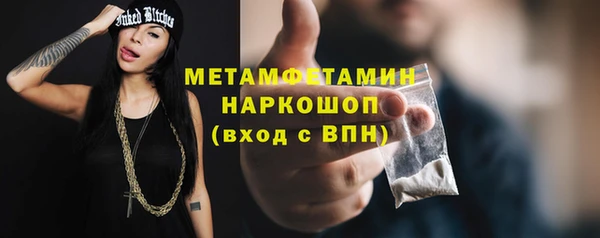 первитин Балахна