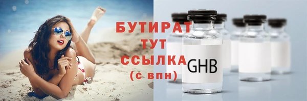 первитин Балахна