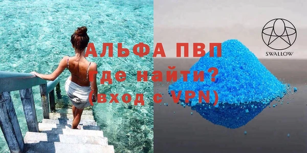 первитин Балахна