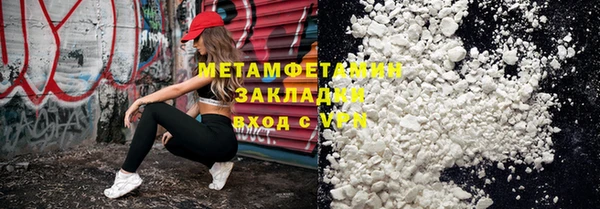 spice Баксан