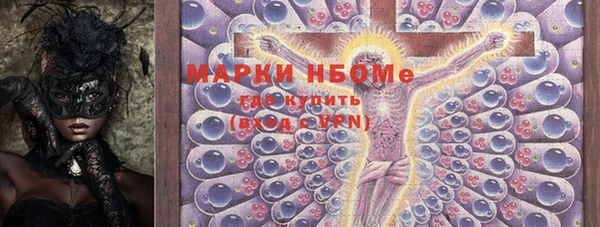 первитин Балахна