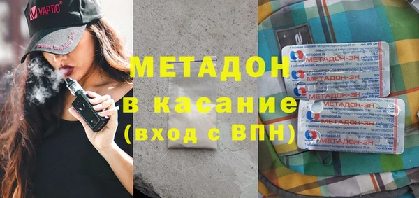первитин Балахна