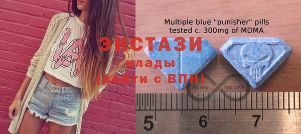 первитин Балахна