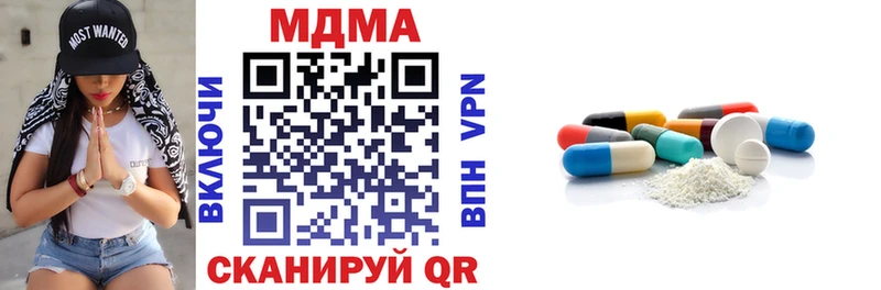 MDMA Molly  omg ТОР  Верещагино  где продают  