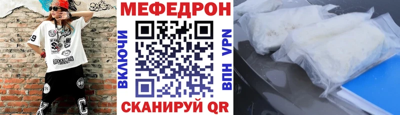 МЯУ-МЯУ 4 MMC  Верещагино 