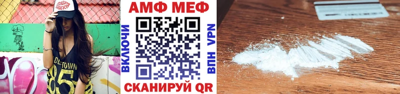 hydra рабочий сайт  дарнет шоп  Верещагино  Первитин мет 