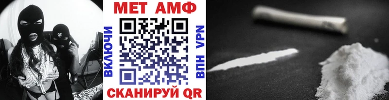 Метамфетамин пудра Верещагино
