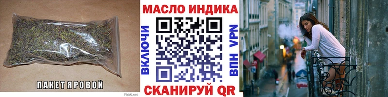 ТГК THC oil  darknet Telegram  Верещагино 