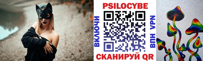 Галлюциногенные грибы MAGIC MUSHROOMS  Верещагино 